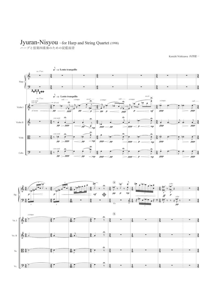Jyuran-Nisyou op.6