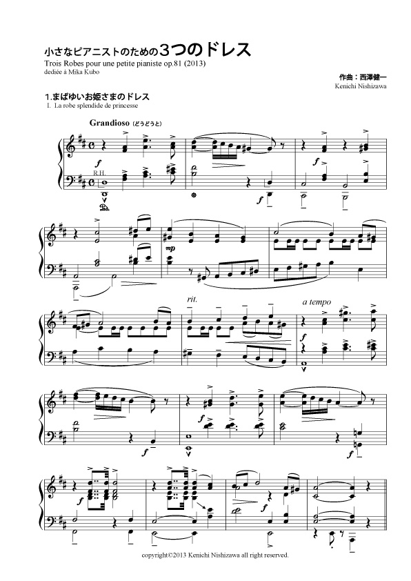 Trois Robes pour une petite pianiste op.81
