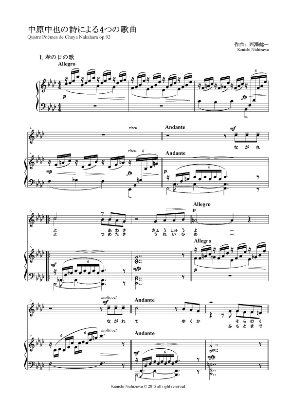 Quatre Poémes de Chuya Nakahara op.92