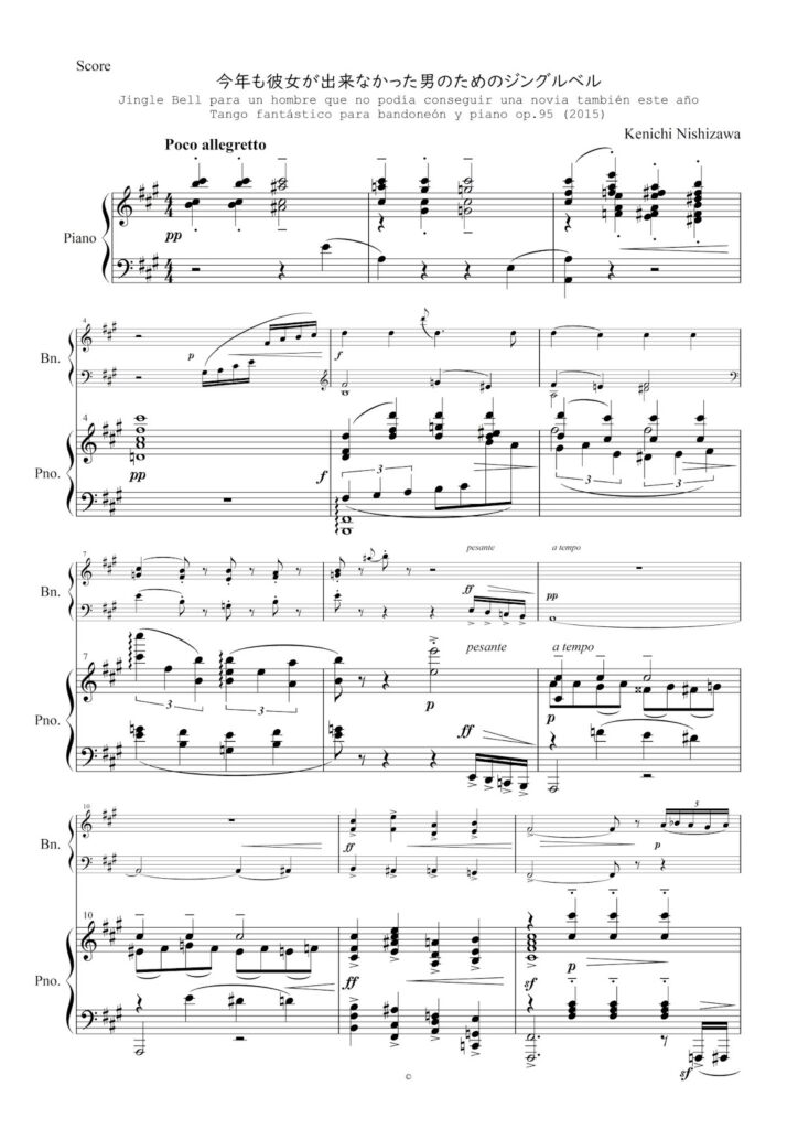 Jingle Bell para un hombre que no podía conseguir una novia también este año
Tango fantástico para bandoneón y piano op.95