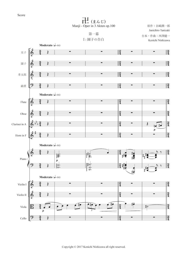 Quicksand(Manji) - Opera in 3 acts (Chamber ensemble version) op.100