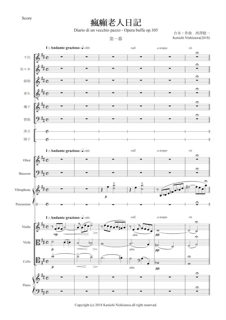 Diario di un vecchio pazzo - Opera buffa op.105